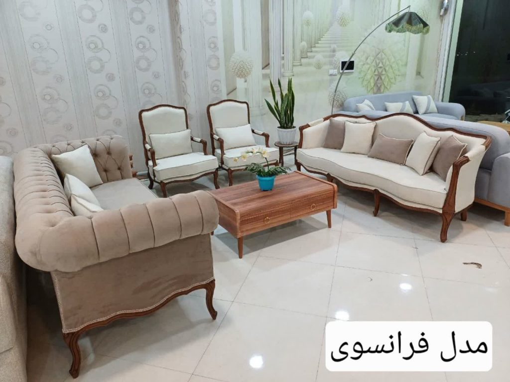 مبل کلاسیک مدل فرانسوی.