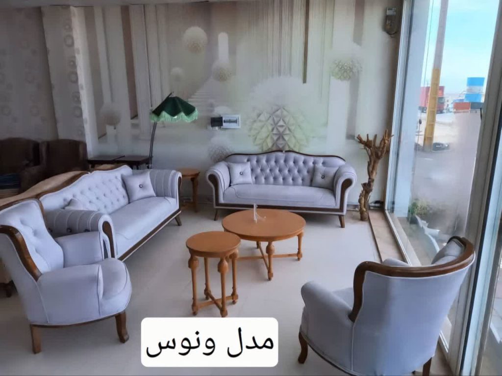 مبل کلاسیک مدل ونوس.