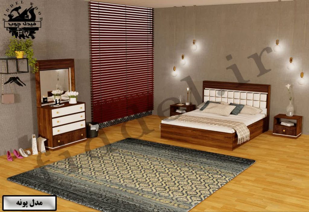 سرویس خواب مدل پونه.