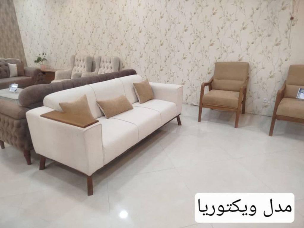 مبل راحتی مدل ویکتوریا.